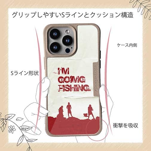 【Compos-Case】I&#39;m going fishing