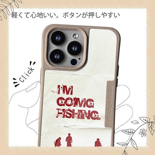 【Compos-Case】I&#39;m going fishing