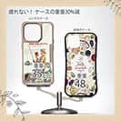 【Compos-Case】what will happen