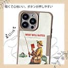 【Compos-Case】what will happen