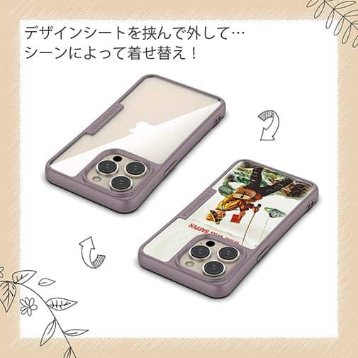 【Compos-Case】what will happen