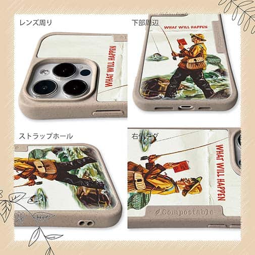 【Compos-Case】what will happen