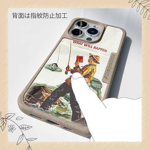 【Compos-Case】what will happen