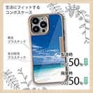 【Compos-Case】釣りに行こう!