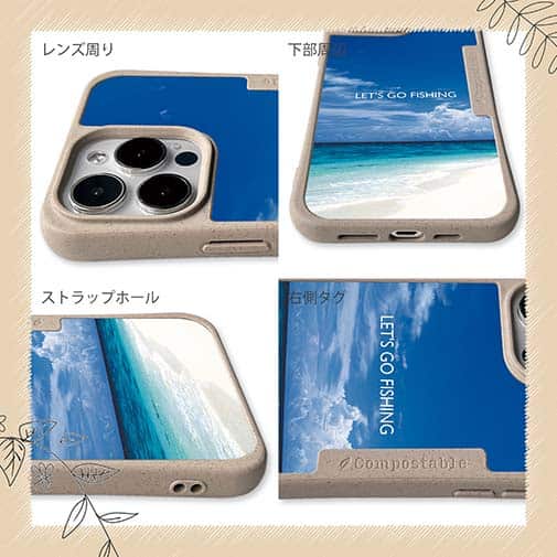 【Compos-Case】釣りに行こう!