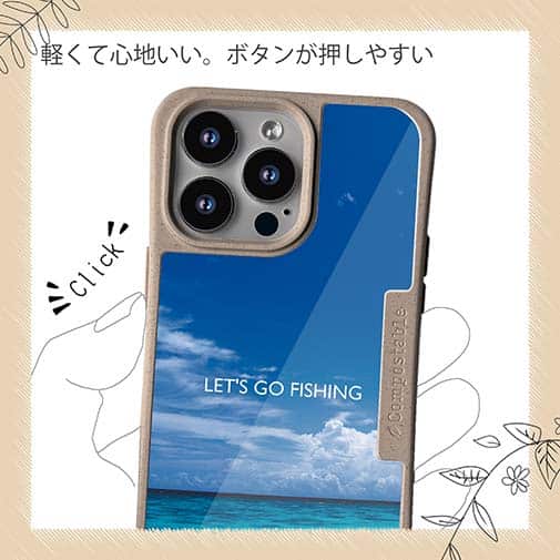 【Compos-Case】釣りに行こう!