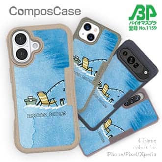 【Compos-Case】リザーブシート