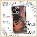 【Compos-Case】プライムタイム(夕まずめ)