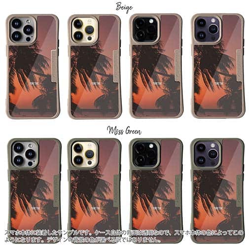 【Compos-Case】プライムタイム(夕まずめ)