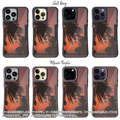 【Compos-Case】プライムタイム(夕まずめ)