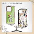 【Compos-Case】お気に入りのルアー