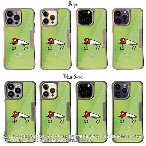 【Compos-Case】お気に入りのルアー