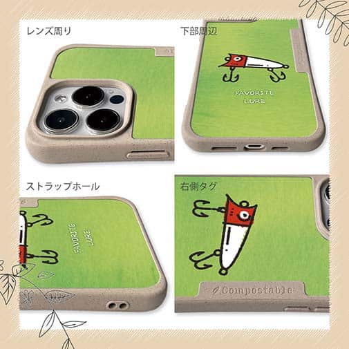 【Compos-Case】お気に入りのルアー