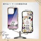 【Compos-Case】Virgin lake(処女湖)