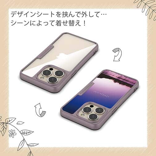 【Compos-Case】Virgin lake(処女湖)