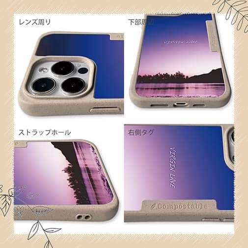 【Compos-Case】Virgin lake(処女湖)