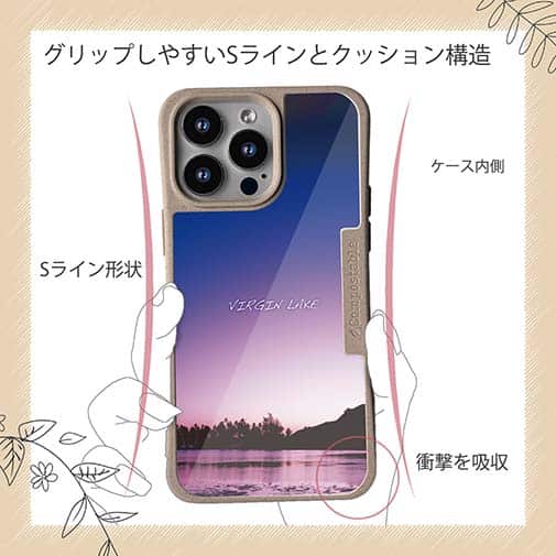 【Compos-Case】Virgin lake(処女湖)