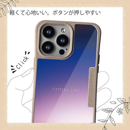 【Compos-Case】Virgin lake(処女湖)