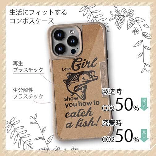 【Compos-Case】釣りガールがどうやって釣るか見せてあげるわ