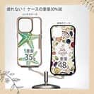 【Compos-Case】Starfish　ヒトデ