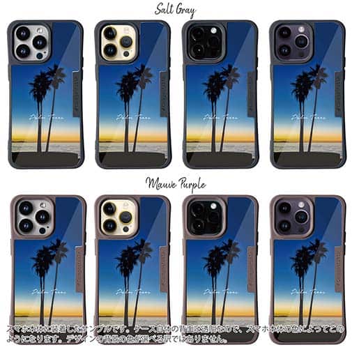 【Compos-Case】パームツリー