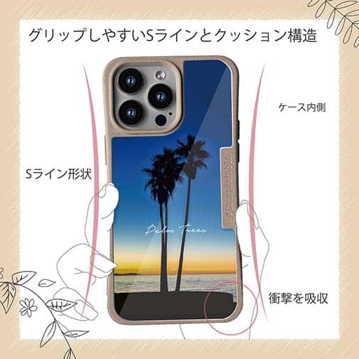 【Compos-Case】パームツリー