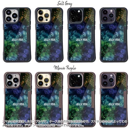 【Compos-Case】ジェリーフィッシュ　クラゲ