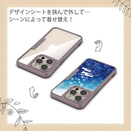 【Compos-Case】イワシ　イラスト