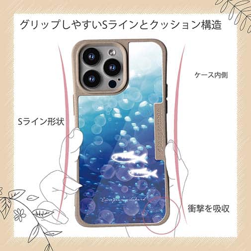 【Compos-Case】イワシ　イラスト