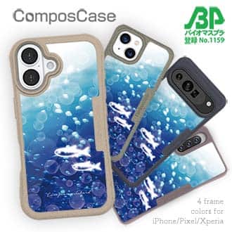 【Compos-Case】イワシ　イラスト