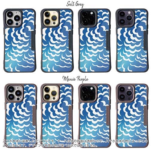 【Compos-Case】波のイメージ