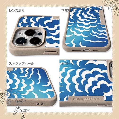 【Compos-Case】波のイメージ