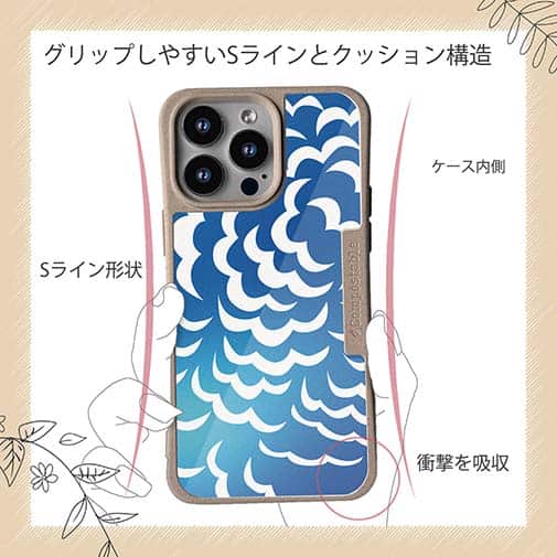 【Compos-Case】波のイメージ