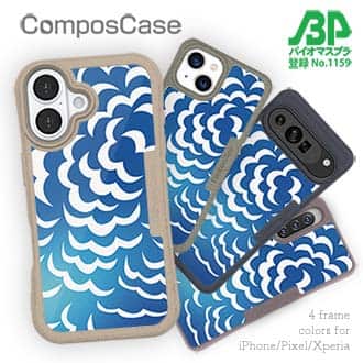 【Compos-Case】波のイメージ
