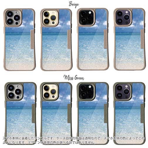 【Compos-Case】波打ち際