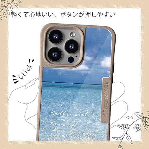 【Compos-Case】波打ち際