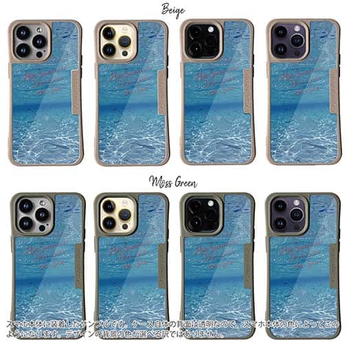 【Compos-Case】暑い夏は…