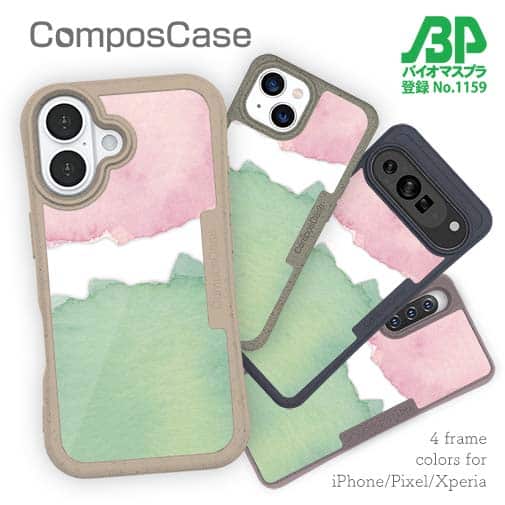 【Compos-Case】水彩ピンク&グリーン