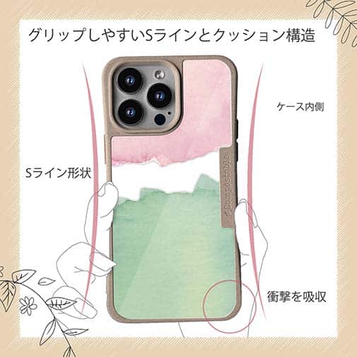 【Compos-Case】水彩ピンク&グリーン