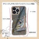 【Compos-Case】イサキ