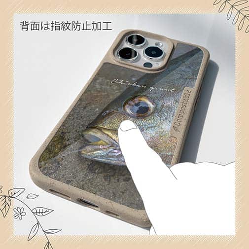 【Compos-Case】イサキ