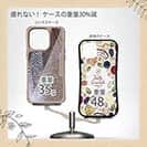 【Compos-Case】カミナリイカのキスマーク