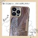 【Compos-Case】カミナリイカのキスマーク