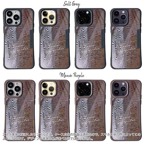 【Compos-Case】カミナリイカのキスマーク