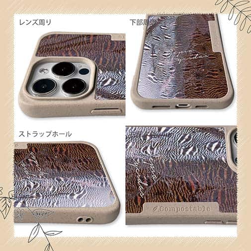 【Compos-Case】カミナリイカのキスマーク