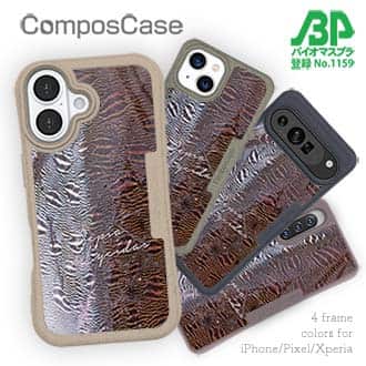 【Compos-Case】カミナリイカのキスマーク