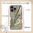 【Compos-Case】表層のギャング・サワラ