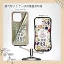 【Compos-Case】表層のギャング・サワラ