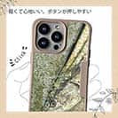 【Compos-Case】表層のギャング・サワラ