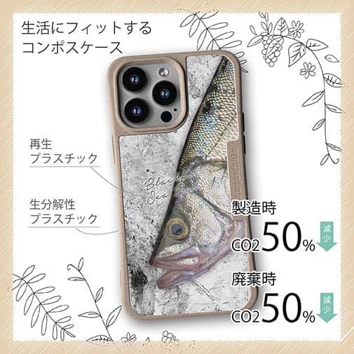 【Compos-Case】ヒラスズキの目